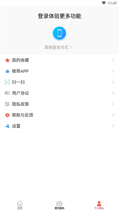 大美贵南图3