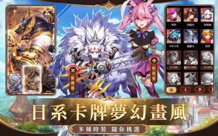 逆袭骑士团1.0.0图3