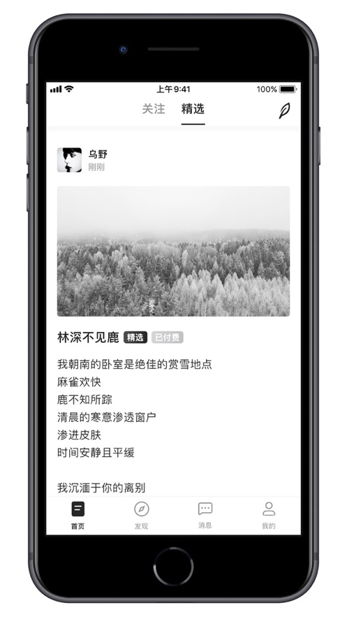 不是诗人图2
