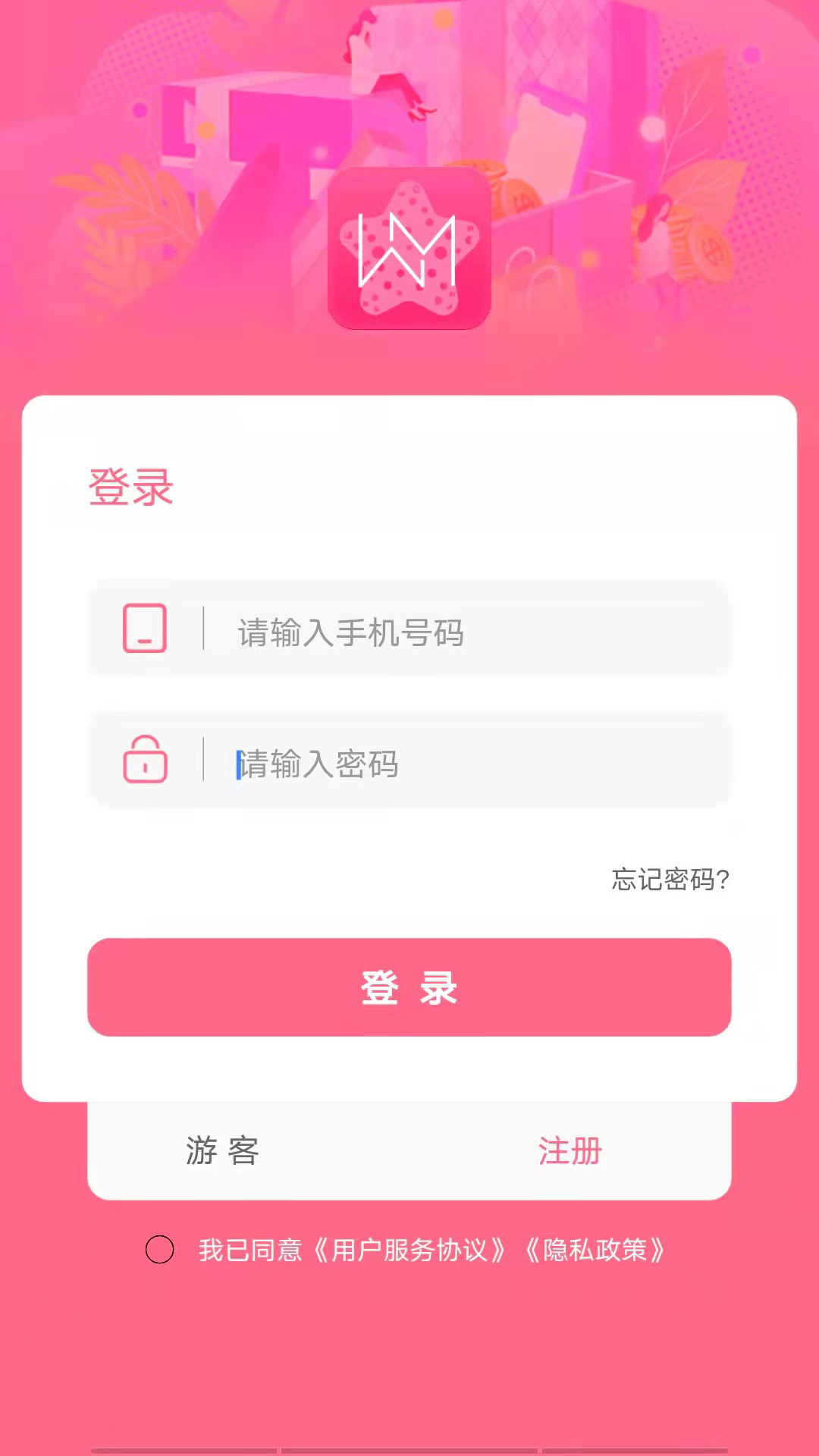 唯美空间app图1