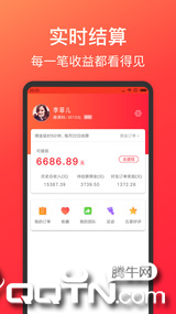 多多客联盟图1