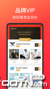 多多客联盟图3