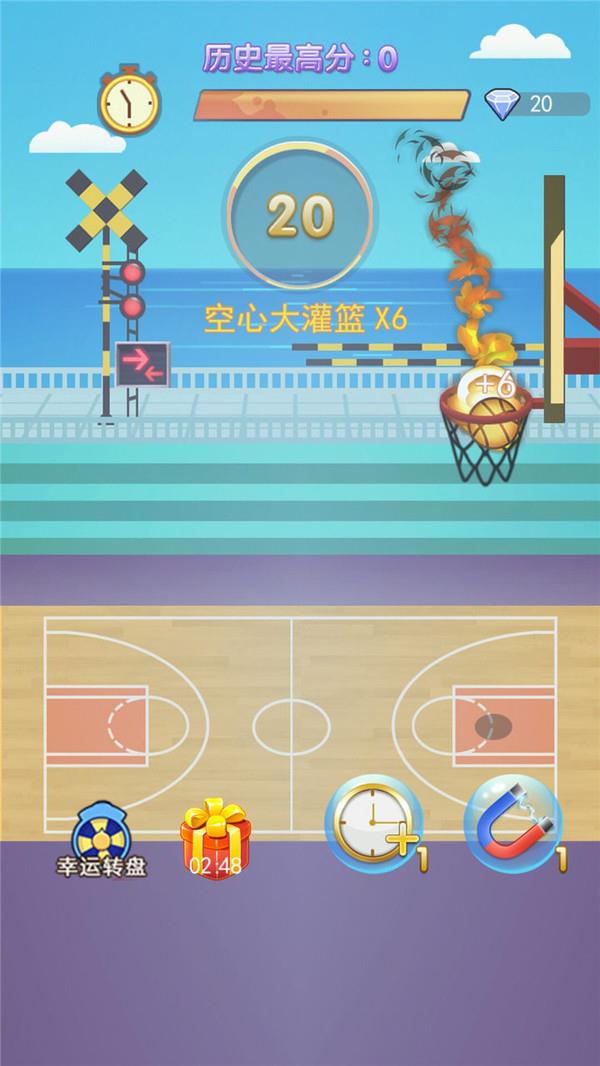 高手灌篮手机版图1