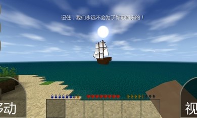 生存战争2.3Survivalcraft图2