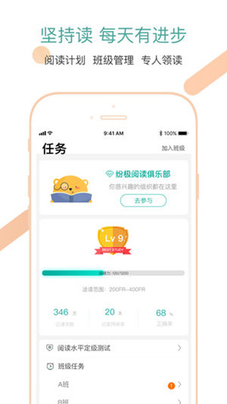 截图4