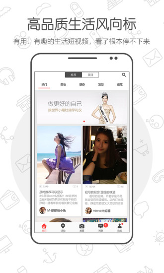 小红唇app图3