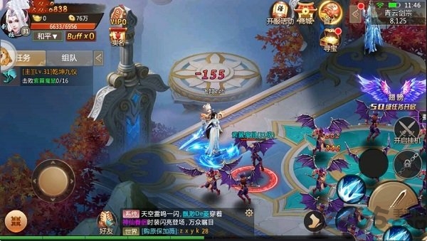 混沌神域图1