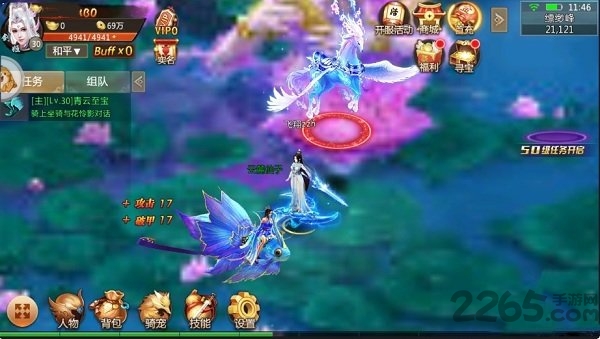 混沌神域图2