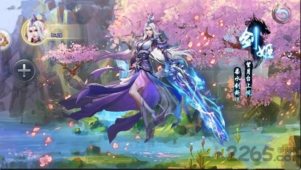 混沌神域图3