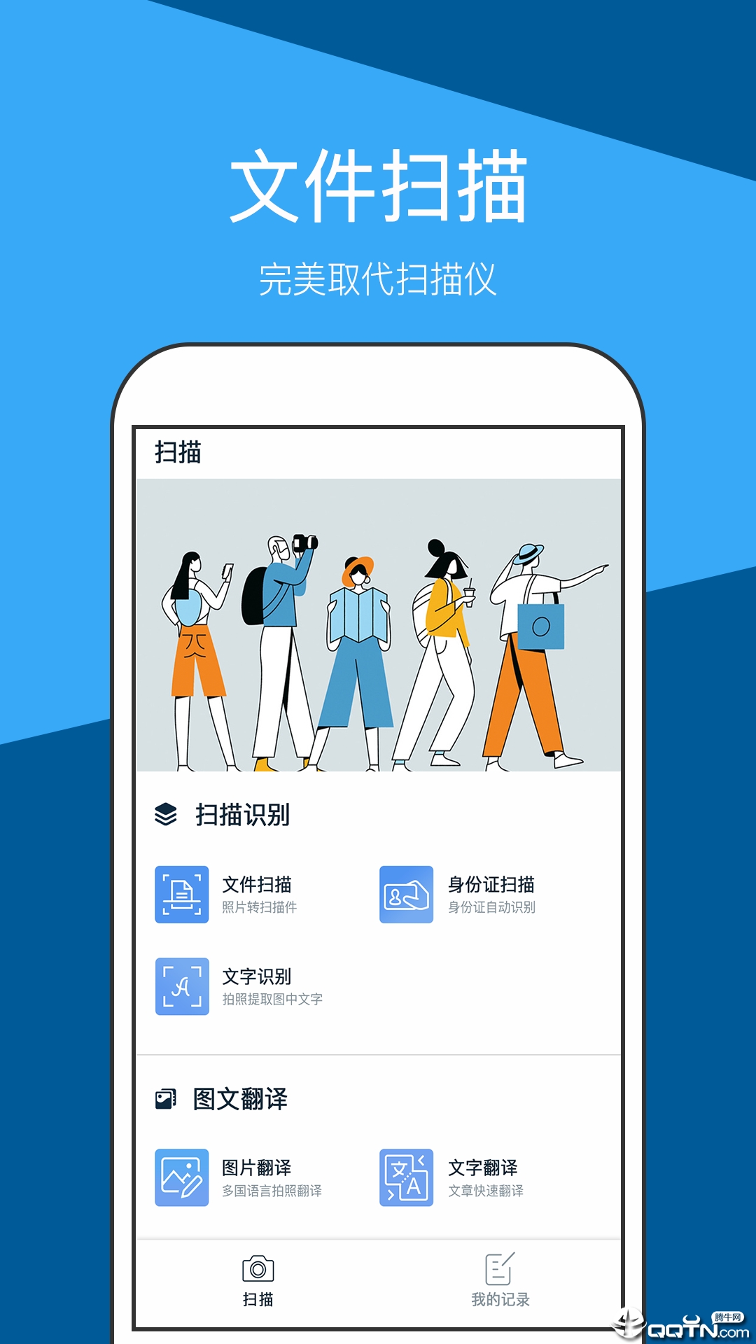 截图1