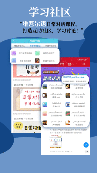 截图4