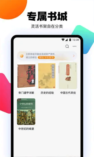 截图1