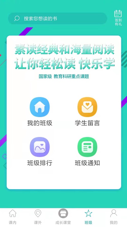 截图4