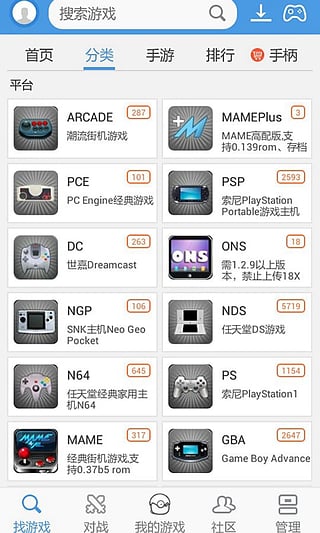 小鸡模拟器安卓版图3