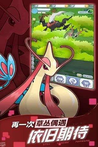 燃烧吧喷火龙手游图3