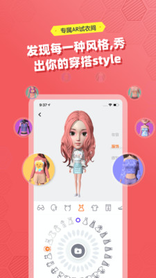 妙星人图2