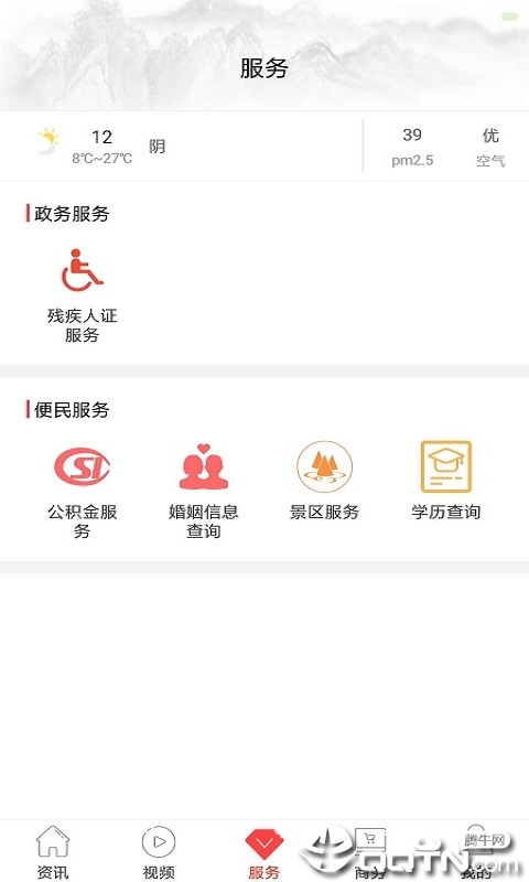 心修文图2