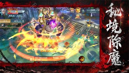山海经凶兽录元神版图3