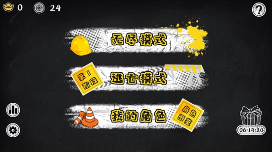 砖块逃亡图3