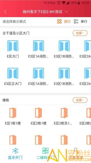 客天下会官方版图2