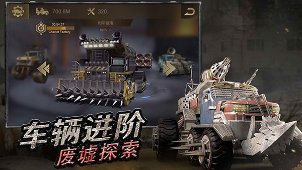 守望黎明最新版图2