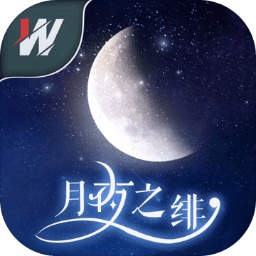 月夜之绯完整版