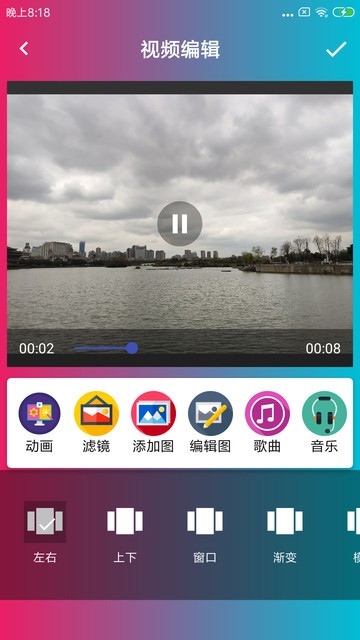 音乐电子相册制作app图2