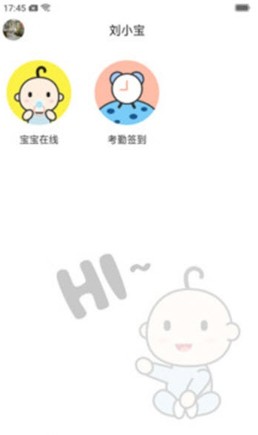 爱维贝贝图2