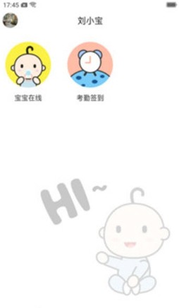 爱维贝贝图3