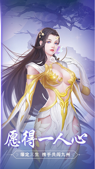 斩魔无双手游官方版图2