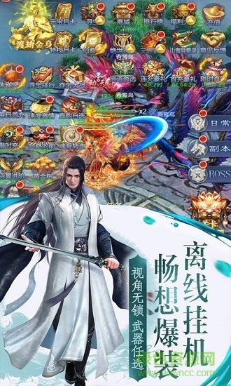 兰若情缘图3