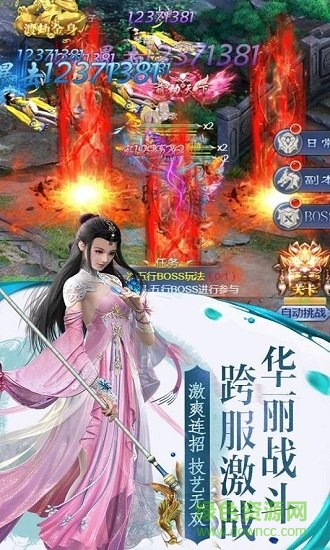 兰若情缘图1