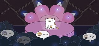 主播和猫的故事正版