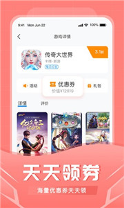 比折玩app最新版图3