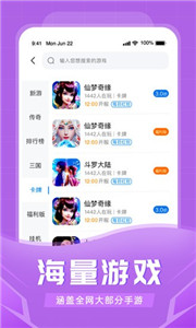 比折玩app最新版图2