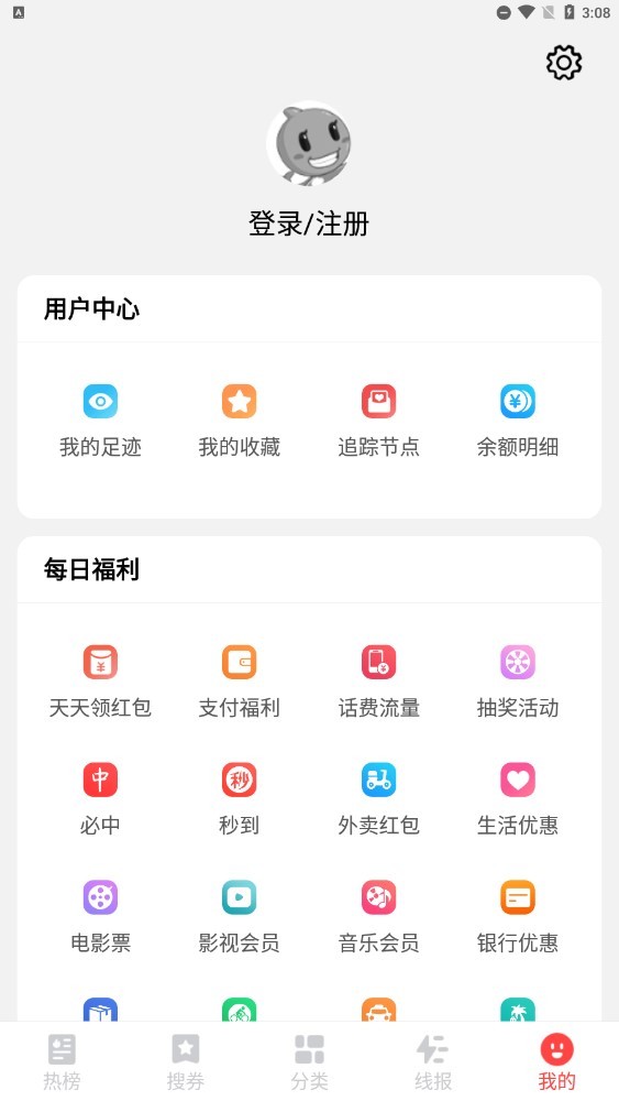 今日热卖图2