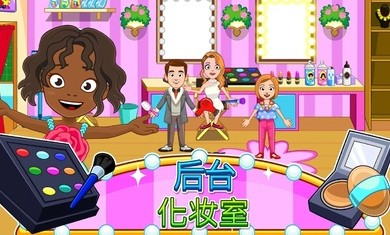 我的城市时装秀安卓版图2