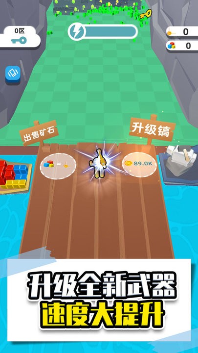 疯狂矿工3D图4
