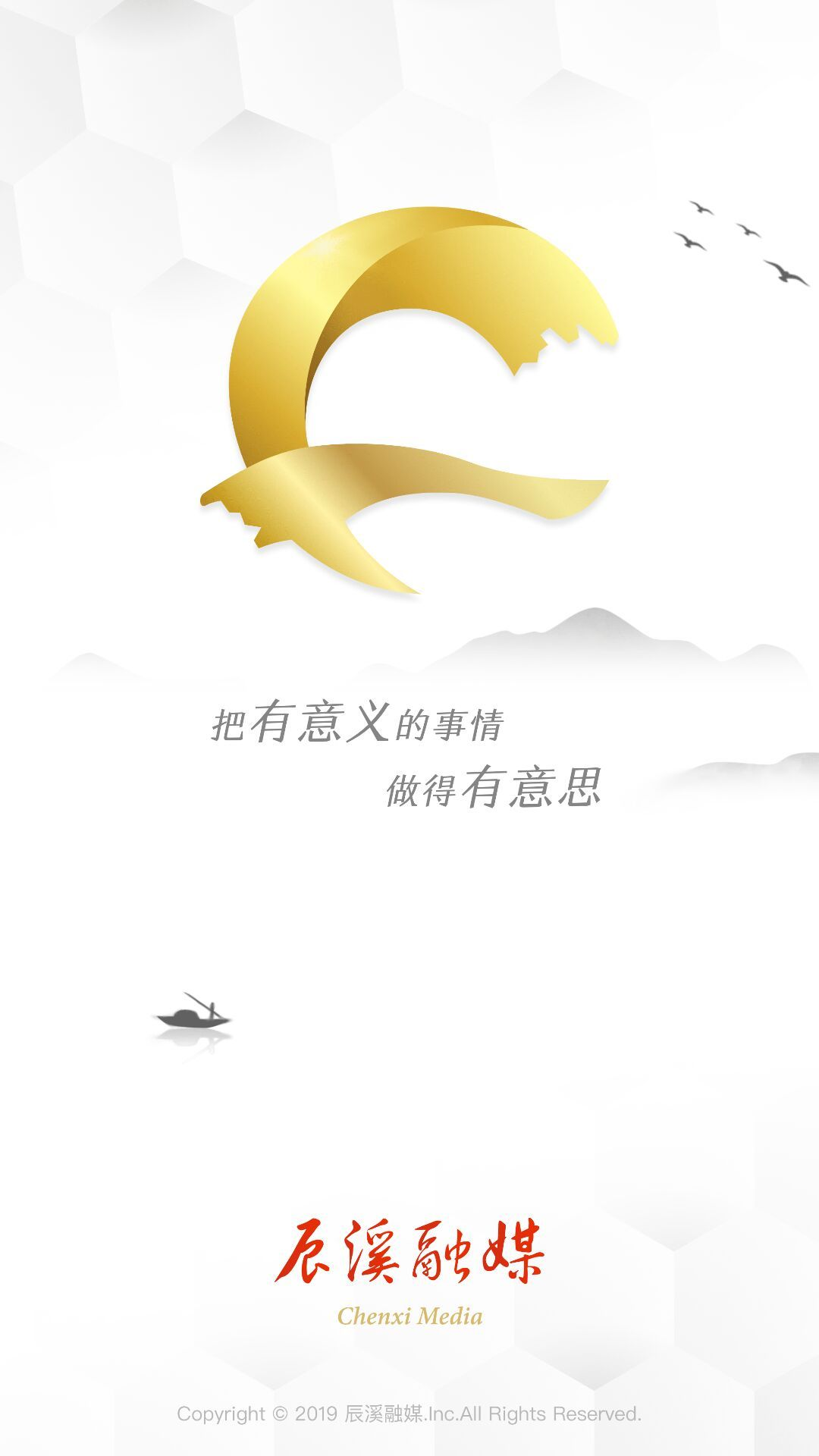 辰溪融媒图3