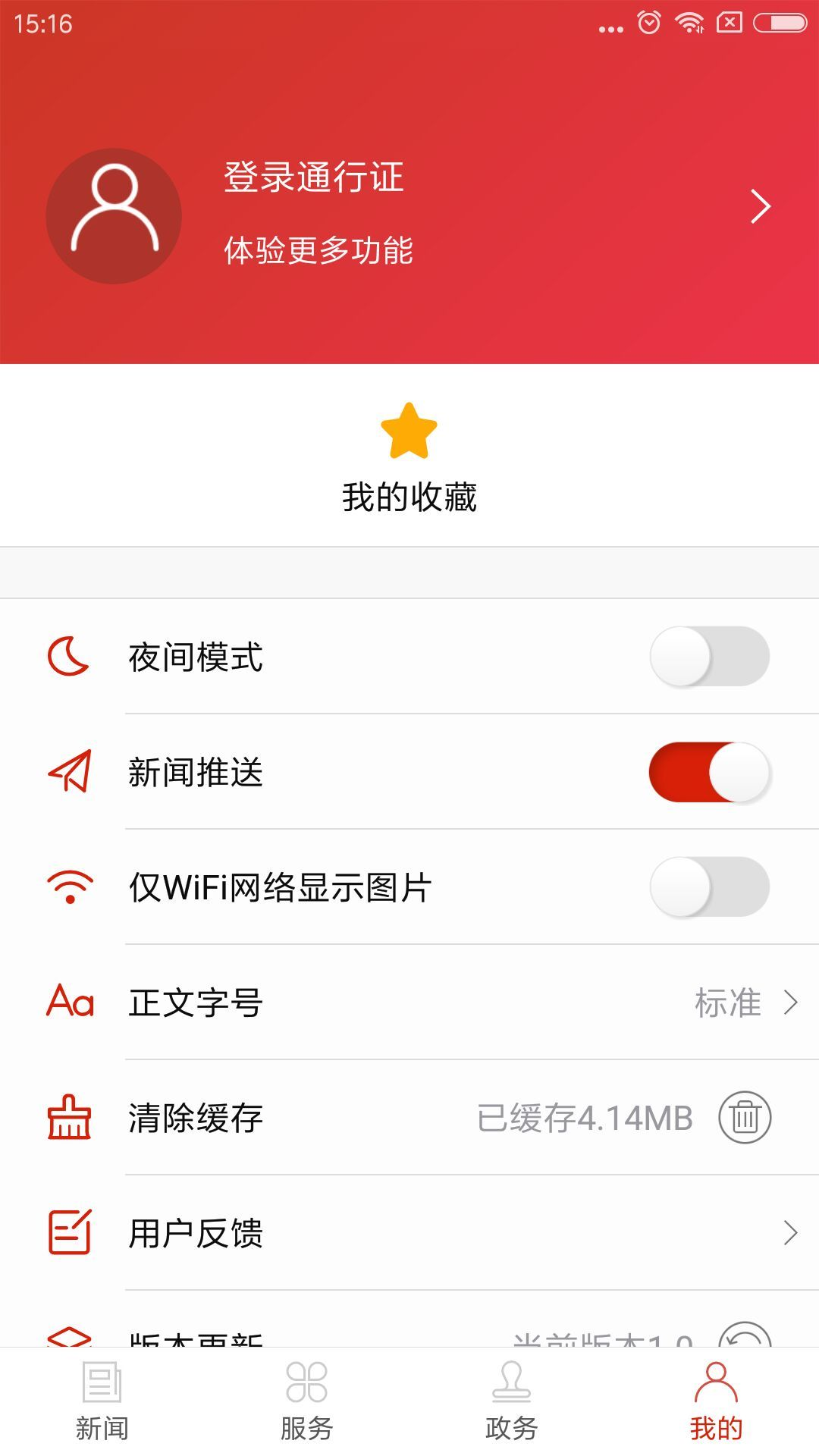 辰溪融媒图2