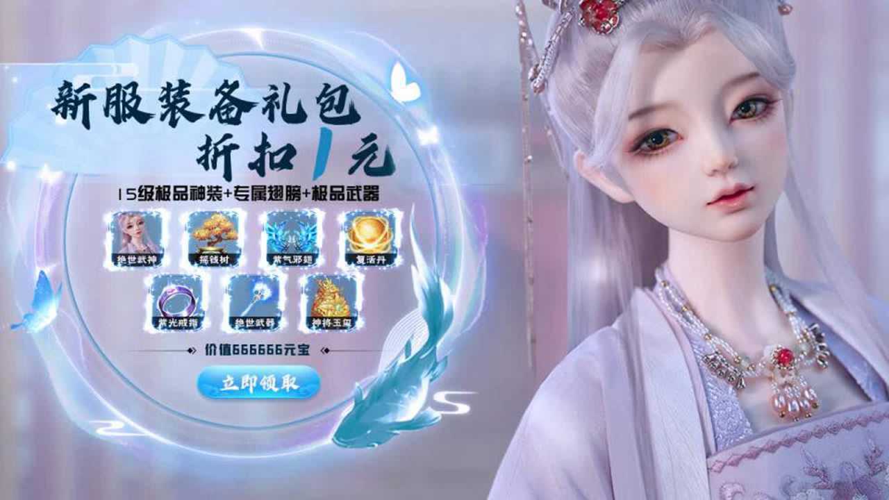 星月辰途图2