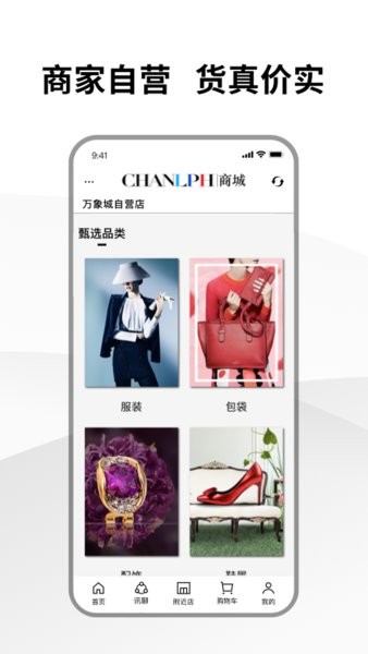 云知鸟截图4