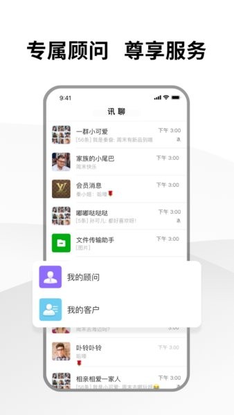 云知鸟图2