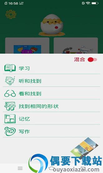 番茄语社图2