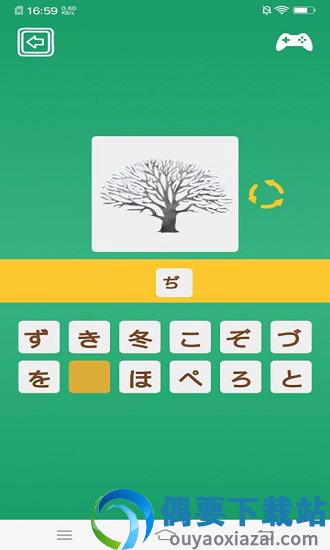 番茄语社图3
