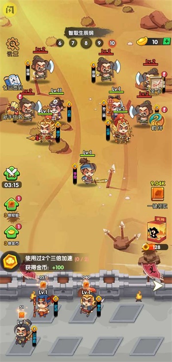 图3