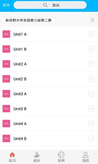学学图1
