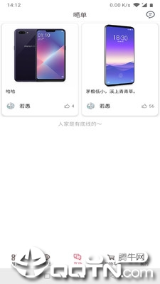 迪确良品图2