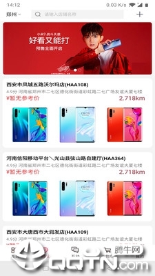 迪确良品图1
