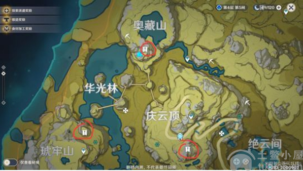 原神雾海云间寻访记怎么触发-雾海云间寻访记完成攻略